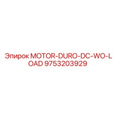 9753203929 MOTOR-DURO-DC-WO-LOAD Epiroc