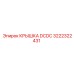 Epiroc DCDC Cover 3222322431 Spare Part