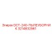 3214832961 DCT-240-ПЫЛЕУБОРНИК Epiroc