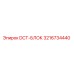 3216734440 DCT-БЛОК Epiroc
