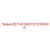 5727300400 DCT-БУНКЕР Epiroc