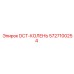5727100254 DCT-КОЛЕНЬ Epiroc