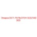 3222140300 DCT-ПУЛЬСГЕН Epiroc