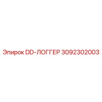 3092302003 DD-ЛОГГЕР Epiroc