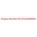 8102296699 DD390-SFA Epiroc
