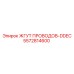 5572814600 ЖГУТ ПРОВОДОВ-DDEC Epiroc