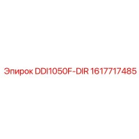 1617717485 DDI1050F-DIR Epiroc