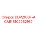 8102262162 DDP2100F-АСМЕ | Epiroc