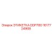 1617724908 ЭТИКЕТКА DDP780 Epiroc