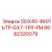 8092320079 DDX40-ФИЛЬТР-GX7-11FF-FM Epiroc