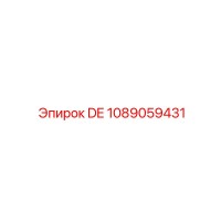 1089059431 DE Epiroc