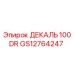 GS12764247 ДЕКАЛЬ 100DR Epiroc