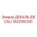 Оригинальная декаль Epiroc артикул 1622180341