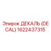 1622437315 ДЕКАЛЬ (DECAL) Epiroc