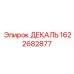Универсальная табличка для электрооборудования 1622682877