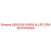 1631054900 ДЕКАЛЬ WWW.ALUP.COM Epiroc