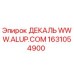 1631054900 ДЕКАЛЬ WWW.ALUP.COM Epiroc