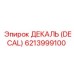 6213999100 ДЕКАЛЬ (DECAL) Epiroc