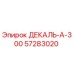 57283020 ДЕКАЛЬ-А-300 Epiroc