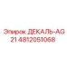 4812051068 ДЕКАЛЬ-AG21 Epiroc