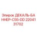 Оригинальная декаль-баннер C55-DD артикул 2204131702 производства Epiroc для горнодобывающей техники