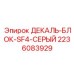 Базовая защита SF4 арт.2236083929 Epiroc