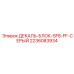 Оригинальная деталь 2236083934 декаль-блок SF8-FF Epiroc