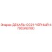 4700343780 ДЕКАЛЬ-CC21-ЧЕРНЫЙ Epiroc