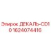 Деталь декаль CD10 от производителя Epiroc артикул 1624074416