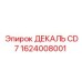 1624008001 ДЕКАЛЬ CD7 Epiroc