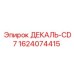 Оригинальная деталь декаль CD7 1624074415 производитель Epiroc