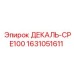 Оригинальная декаль CPE100 арт.1631051611