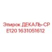 Маркировочная декаль CPE120 1631051612 Epiroc