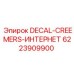 Оригинальная декаль CREEMERS-INTERNET 6223909900 производитель Epiroc