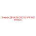 1631051422 ДЕКАЛЬ CSC 50 IVR Epiroc