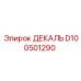 D100501290 ДЕКАЛЬ Epiroc