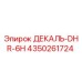 4350261724 ДЕКАЛЬ-DHR-6H Epiroc