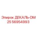 56954993 ДЕКАЛЬ-DM25 Epiroc
