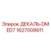 Оригинальная декаль DMED7 артикул 1627008611 Epiroc