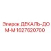 Декаль для буровой техники Epiroc 1627620700