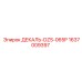 Оригинальная табличка DZS-065P арт.1637009397 Эпирок