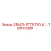 1631059801 ДЕКАЛЬ ECONTROL6 Epiroc