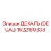 1622180333 ДЕКАЛЬ (DECAL) для буровых установок Epiroc