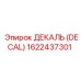 1622437301 ДЕКАЛЬ (DECAL) Epiroc