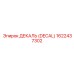 1622437302 ДЕКАЛЬ (DECAL) Epiroc