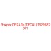 1622682811 ДЕКАЛЬ (DECAL) Epiroc