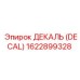 1622899328 ДЕКАЛЬ (DECAL) Epiroc