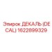 1622899329 ДЕКАЛЬ (DECAL) Epiroc
