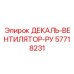 57718231 ДЕКАЛЬ-ВЕНТИЛЯТОР-РУ Epiroc