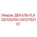 GS12762107 ДЕКАЛЬ FLA DD125/150 Epiroc